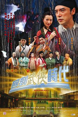 斩手指