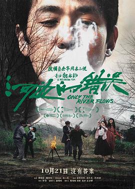 帮派2019