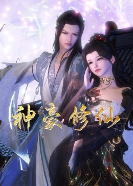 幸福密码2020