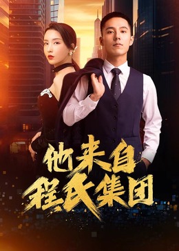 无医可靠