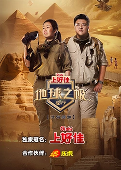 恶霸警察