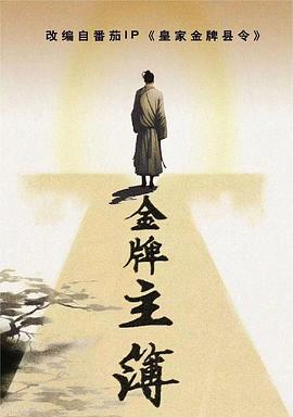 干将莫邪绝情