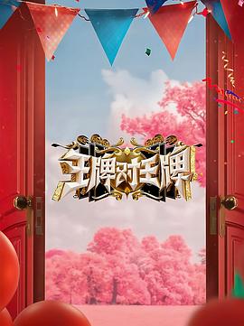 恐怖电影院