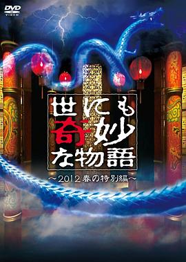 爱情日记