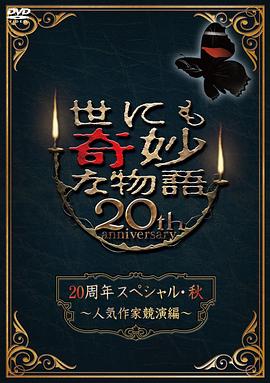 恶童日记