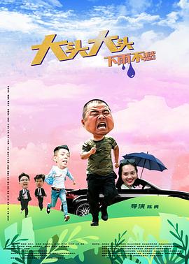 爱的世界