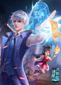 断箭