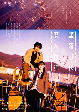 带子雄狼 冥府魔道