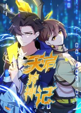 悠长下课后