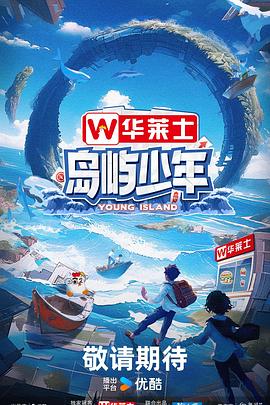 爱的钟声