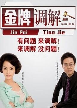 斯德哥尔摩