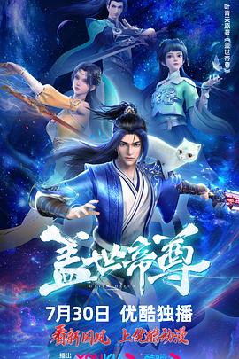 爱无止境