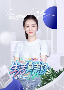 总裁请放过我