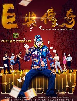 爱无止境