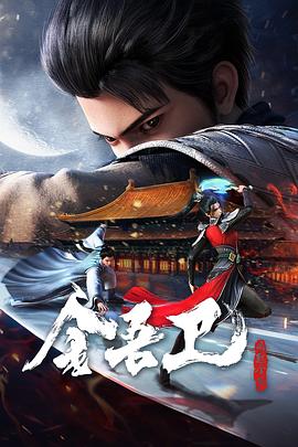 爱无所罪