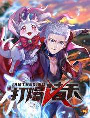 无条件