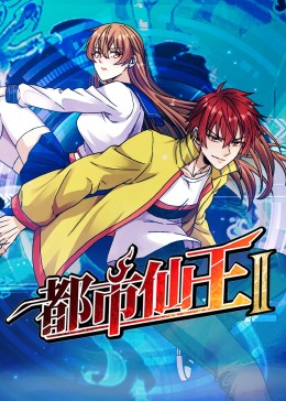 女王之家