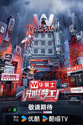 恶魔校花2