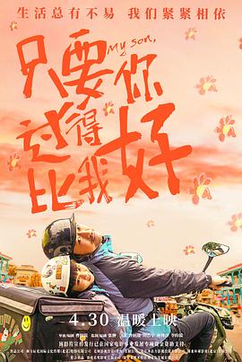 悍妻理论