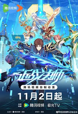 斯图神父