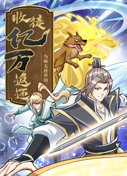 恐怖阴谋