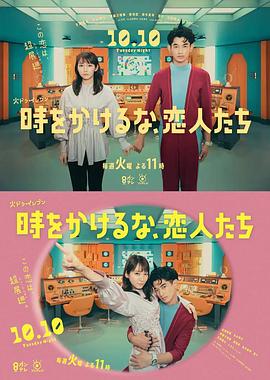 爱情治疗师