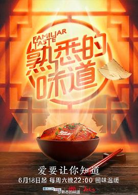 无罪者
