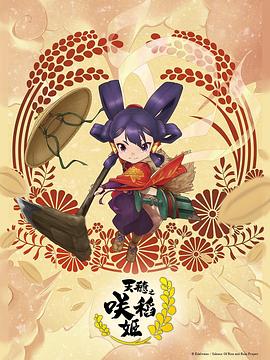 爱情色香味