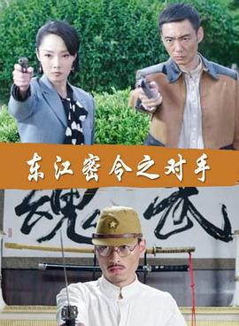爱情麻辣烫