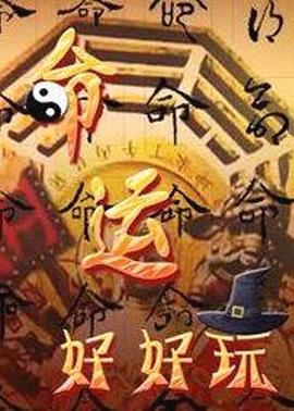 无秩序青春