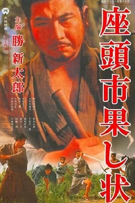 无声婚礼