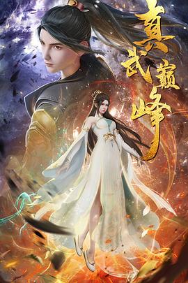 无声婚礼