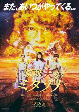 爵士灵魂
