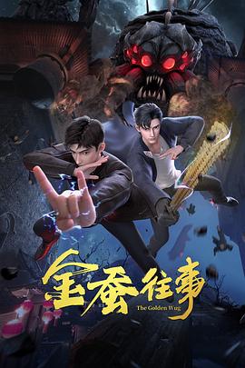 恐怖游泳馆