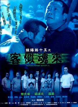 斯巴达