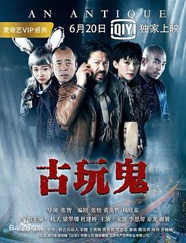 爱笑种梦室之白蛇传说
