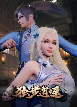 无惧的爱