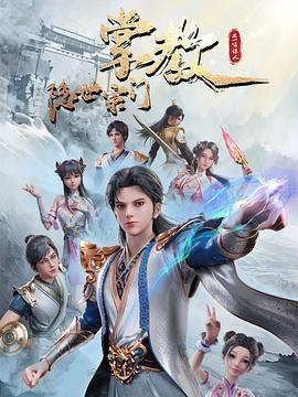 爱情的选择