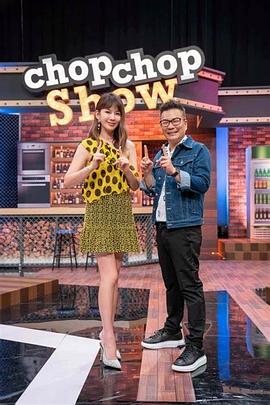 带子雄狼:出租孩子与武艺