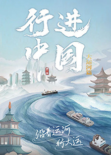 巴比伦亡国记