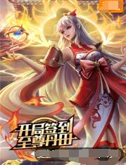 巴黎危机