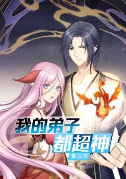 断箭