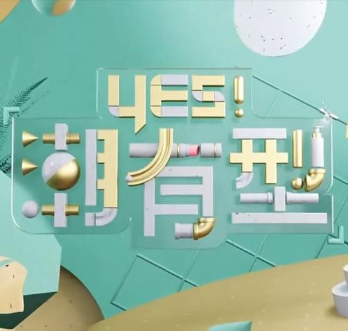 怪兽湖