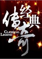 帝国时代 上
