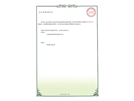 保溫保濕綠化毯