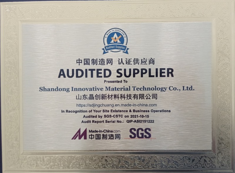 中國制造網(wǎng)官方認證供應(yīng)商